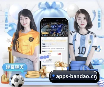 全维体育矩阵，从快讯速递到战术拆解一网打尽